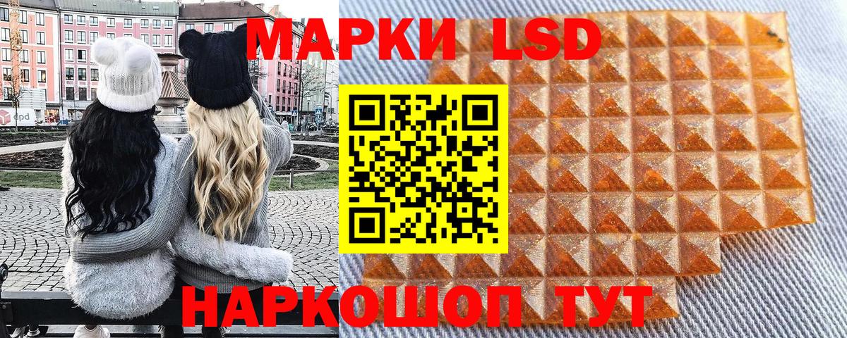 Чебоксары  Наркотические марки 1,8мг  Вход с VPN  Наркотические марки 1,8мг 