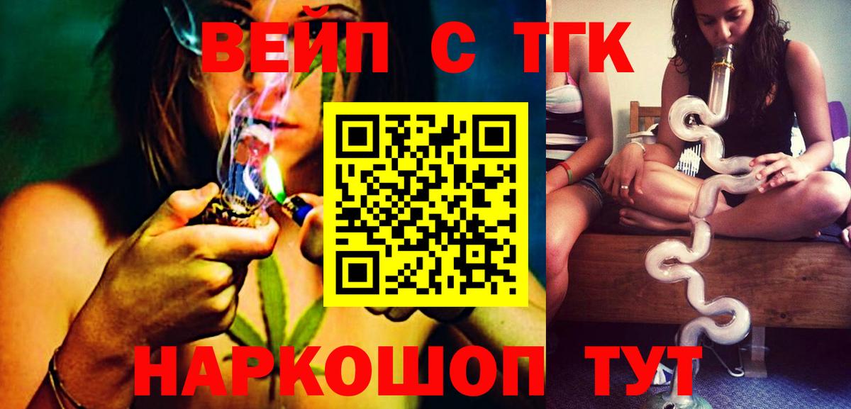 ТГК концентрат Чебоксары