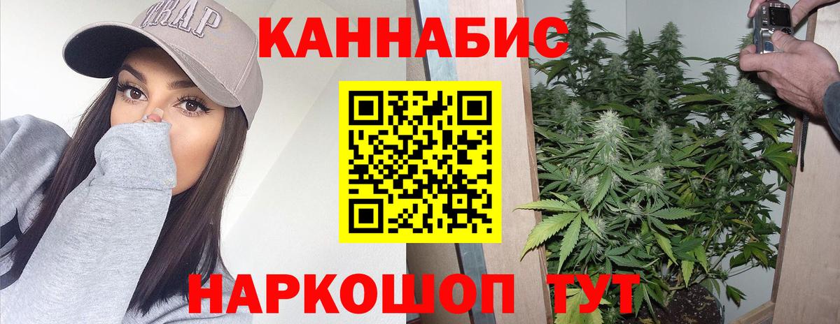 Шишки марихуана Ganja Чебоксары